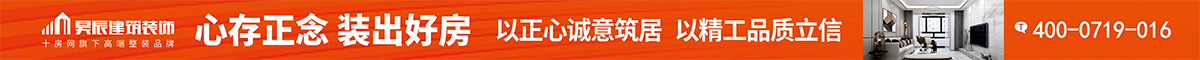 618购房季 十堰焕新家