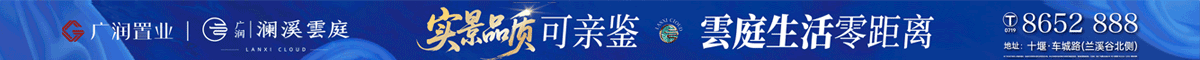 广润