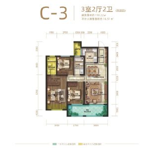 百强世纪城C3户型 