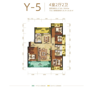 百强世纪城Y-5户型