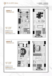 loft经典单套户型 45㎡