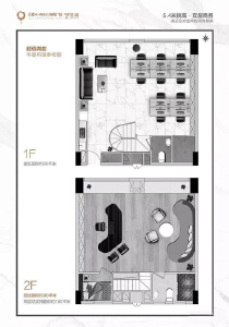 loft超值两套户型 45㎡