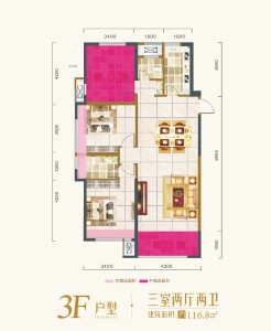 郧阳新天地·江尚建面约116㎡三室两厅户型图