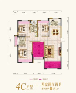 郧阳新天地·江尚建面约131㎡四室两厅户型图