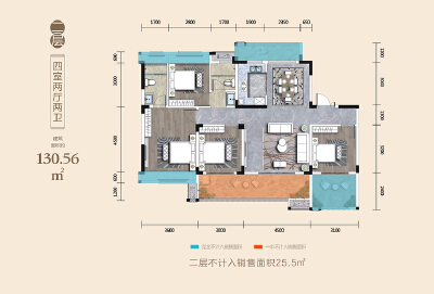 二层户型建面约130.56㎡四室两厅