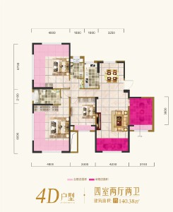 郧阳新天地·江尚建面约140㎡四室两厅户型图