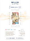 A/D户型建面约121㎡3室2厅