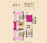 郧阳新天地·江尚建面约132㎡四室两厅户型图