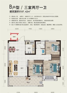 中瑞·九樾建面约97.42㎡三室两厅一卫户型