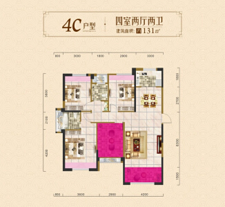 郧阳新天地·江尚建面约131㎡四室两厅户型图