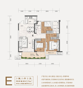 E户型建面约109㎡3室2厅