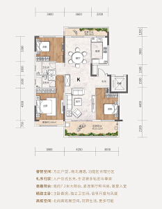 N户型建面约135㎡4室2厅