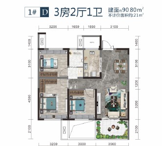 新时代·江屿城建面约90㎡三室两厅户型图