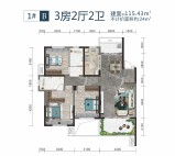 新时代·江屿城建面约115㎡三室两厅户型图