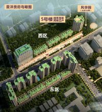 北京中路/震洋贵府 近40种户型真不是吹牛，上新一波给你看