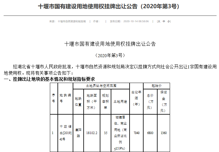 微信截图_20201014103053.png