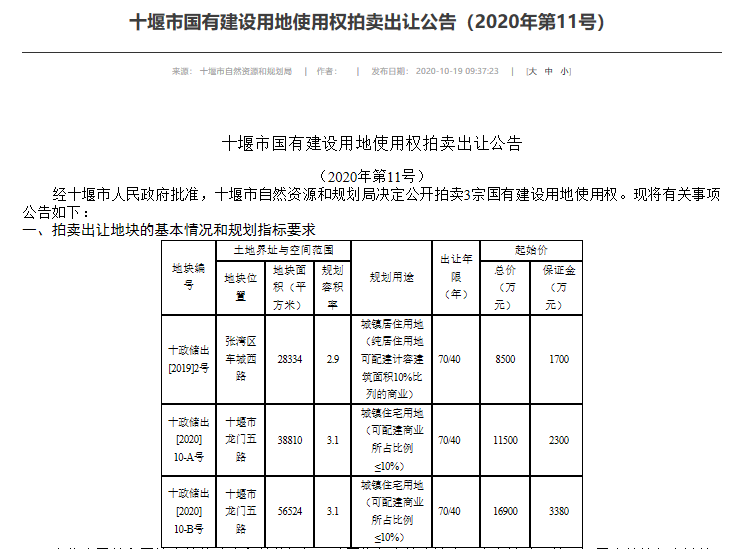 微信截图_20201019113248.png