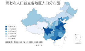 七普数据发布，这些事关每个老百姓的重要信息，确定你不来看看？