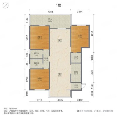 万达商圈优质房源，大湾区网红大盘。国瑞里自带商圈