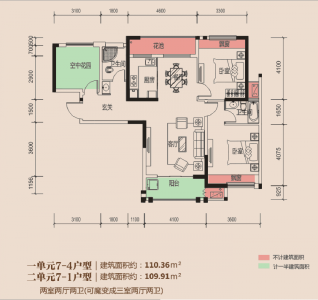 天麟·时代经典