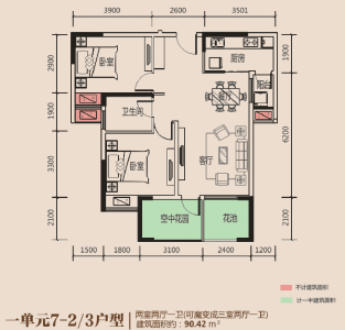 天麟·时代经典