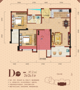 郧阳·新天地二期金座