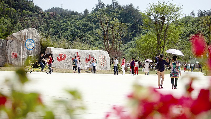 四方新城·都市麗景