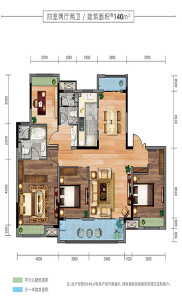 建面约140㎡4室2厅2卫小高层户型