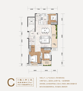 C户型建面约125㎡3室2厅