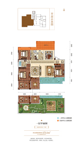 一层户型建面约173.10㎡四室两厅