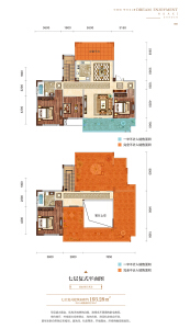 七层复式户型建面约193.28㎡四室两厅