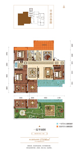 一层户型建面约173.56㎡四室两厅