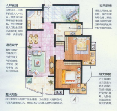 百变空间随你所想 东正国际三期户型大咖重磅来袭