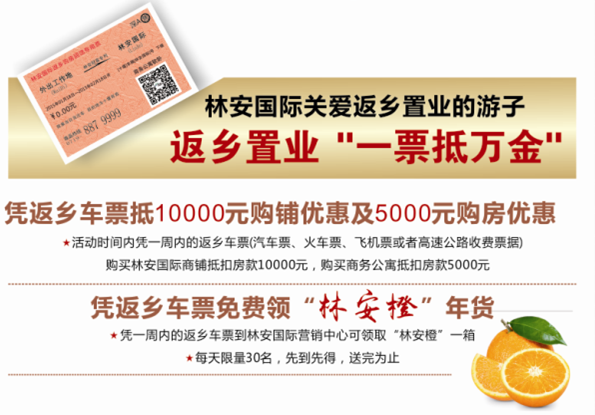 十堰商贸公司的变迁与未来
